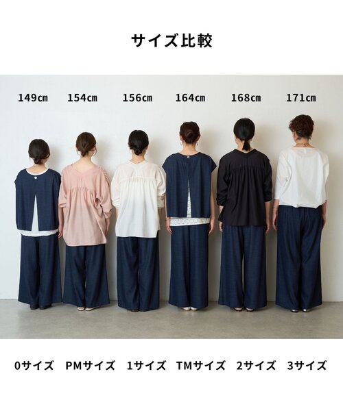 ビアズリー　マルチウエストリブパンツ　ブラック　サイズ1 BEARDSLEY（ビアズリー） パンツ マルチウエストリブパンツ「6サイズ