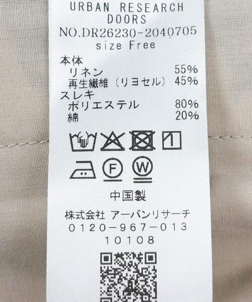 パンツ 「WEB限定カラー」リネンリヨセルプリントイージーパンツ レディースの画像
