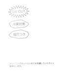 アームカバー uvカット 「daily CLI...の詳細画像5