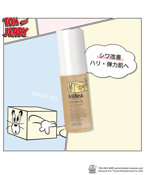 美容液 オイル クリーム 「公式」トムとジェリー リンクルセラムオイル