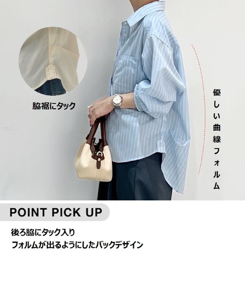 BAYFLOW ブラウス シャツ 「低身長caho146cmさんプロデュース