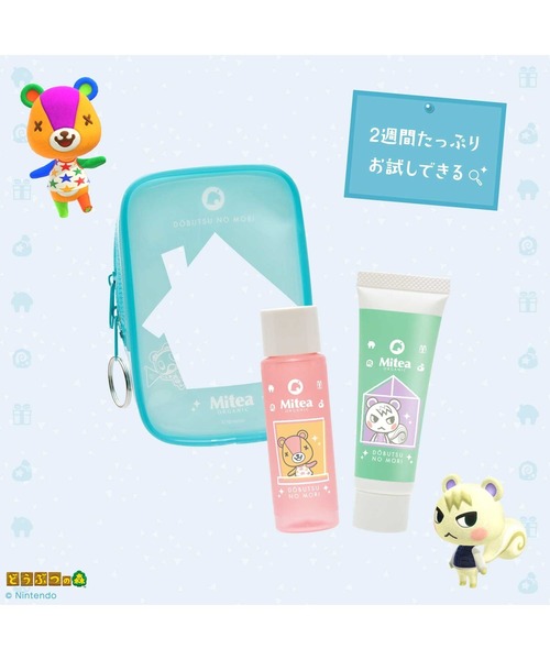 Cosme Kitchen（コスメキッチン） スキンケアセット Mitea ORGANIC