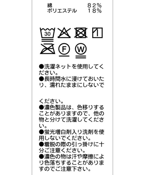 tシャツ 「新色イエロー・チャコール」シャーリングホイップＴ レディースの画像