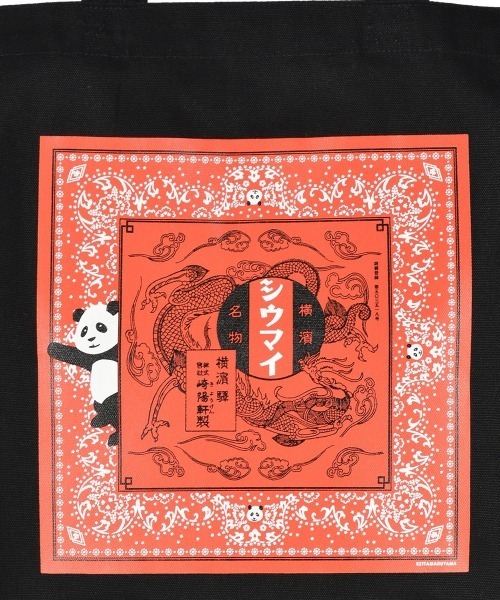 KEITA MARUYAMA（ケイタマルヤマ） トートバッグ「崎陽軒コラボ」 FREE