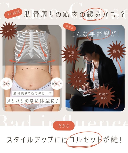 BELMISE（ベルミス） 「販売枚数680万枚突破！」「公式ペルシー