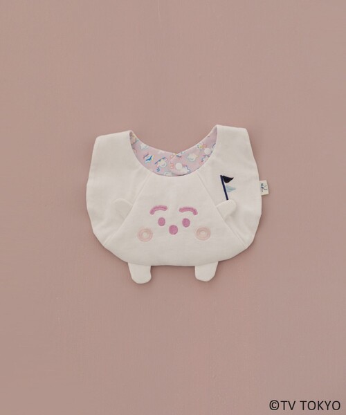 組曲（KUMIKYOKU） スタイ よだれかけ 「Fサイズ」シナぷしゅ スタイ