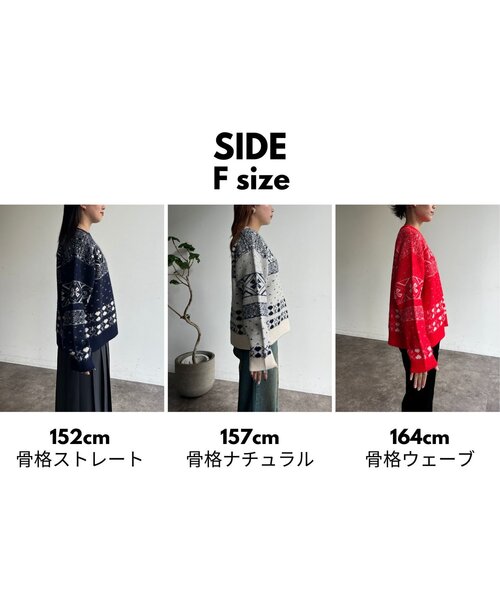 CPCM（シーピーシーエム） ニット セーター ノルディックニット