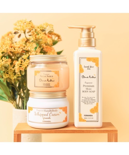 FERNANDA（フェルナンダ） ボディクリーム フレグランスハンド＆ボディ