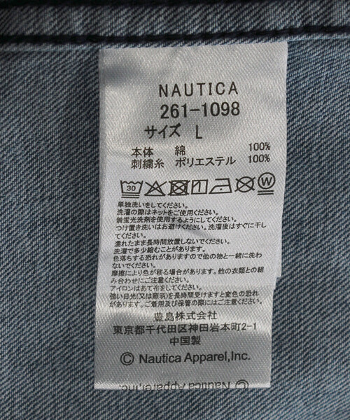 NAUTICA（ノーティカ） シャツ ヴィンテージライク デニム BDシャツ
