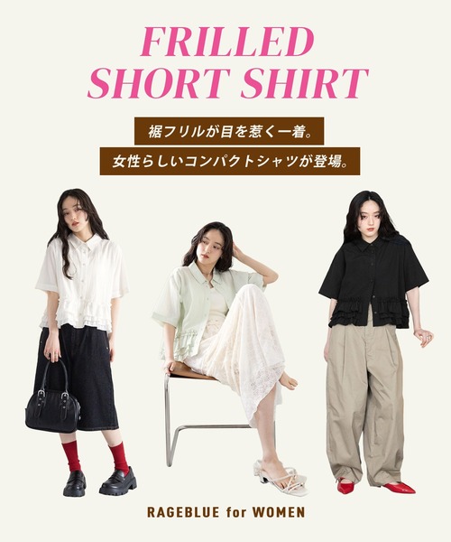 ブラウス シャツ フリルショートシャツ レディースの画像