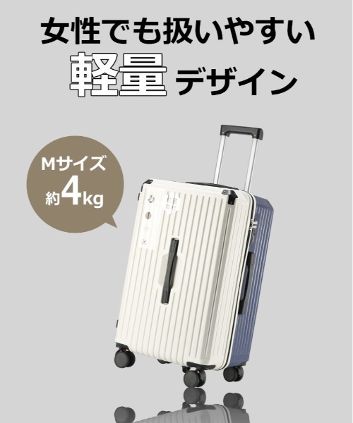 relac スーツケース ドリンクホルダー付き 多機能 キャリー