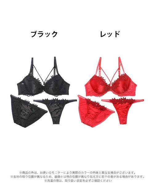 ３点　F65  トレフル　46　ブラジャー　ソング　ショーツ セントオードリー ティアラ グラマラスフラワーコード 3/4カップ