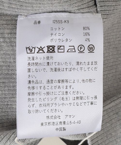 INSCRIRE（アンスクリア） タンクトップ ノースリーブ INSCRIRE