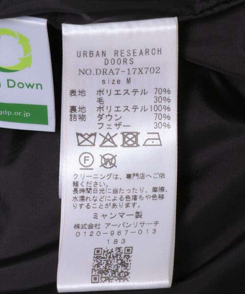 URBAN RESEARCH DOORS（アーバンリサーチドアーズ） ダウンジャケット