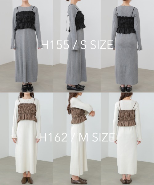 BAB（バブ） ワンピース 「選べるサイズ展開」ビスチェSETニット