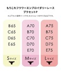 ブラジャー ショーツセット 「盛り谷間メイク!...の詳細画像2