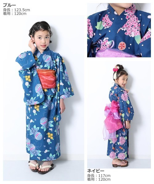 devirock 浴衣 セパレート 帯2本 4点セット キッズ 子供 女の子