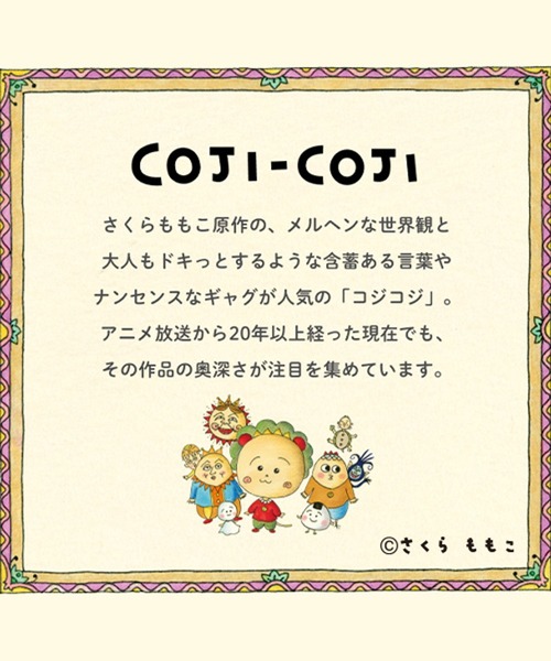 studio CLIP（スタディオクリップ） おもちゃ ウッドヨーヨー「COJI