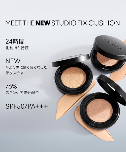 ファンデーション m・a・c スタジオ フィックス ロングウエア クッション ファンデーション SPF 50(レフィル)の画像