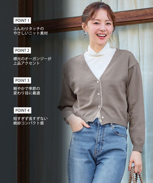 ドロシー オーガンジーカーディガン Dorothy Cardigan | Anthropologie
