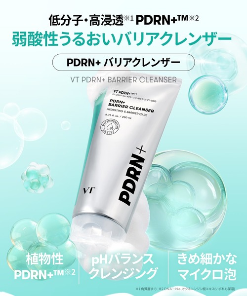 VT（ブイティー） 洗顔 VT PDRN+ バリアクレンザー(200ml) : ZOZOTOWN