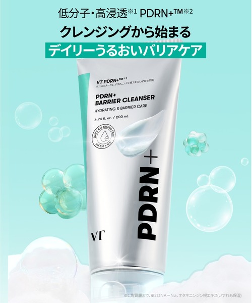 VT（ブイティー） 洗顔 VT PDRN+ バリアクレンザー(200ml) : ZOZOTOWN