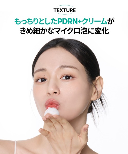 VT（ブイティー） 洗顔 VT PDRN+ バリアクレンザー(200ml) : ZOZOTOWN
