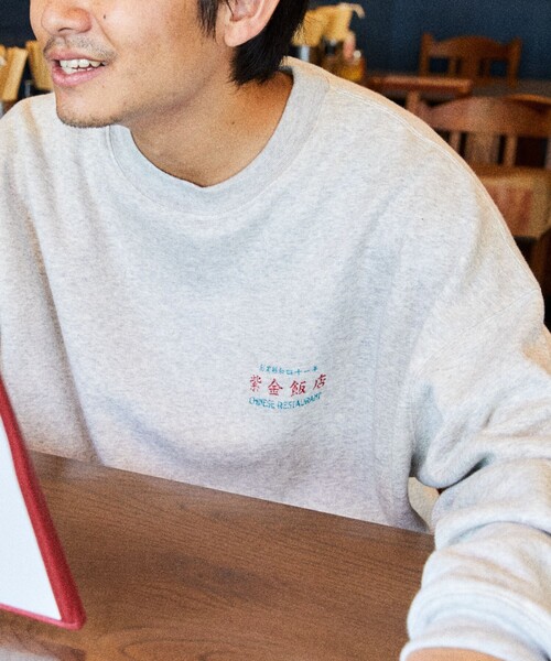 「FREAK'S STORE」 スウェットカットソー「紫金飯店コラボ」 SMALL スミクロ メンズ_画像6