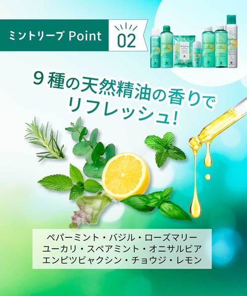 ハウスオブローゼ ミントのおすすめ人気商品一覧 通販 - Yahoo