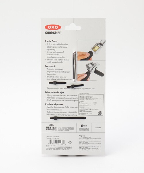 212 KITCHEN STORE キッチン OXO ガーリックプレス 「OXO オクソー