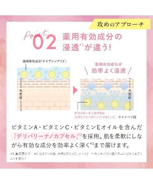 カナデルプレミアリフト（CANADEL）のおすすめ人気商品一覧 通販