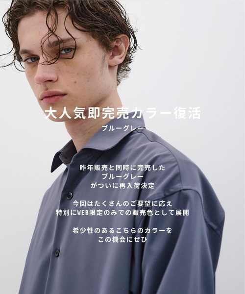 UNITED TOKYO（ユナイテッドトウキョウ） シャツ 再入荷決定「WEB限定