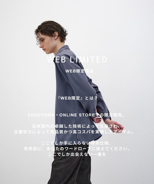 UNITED TOKYO（ユナイテッドトウキョウ） シャツ 再入荷決定「WEB限定