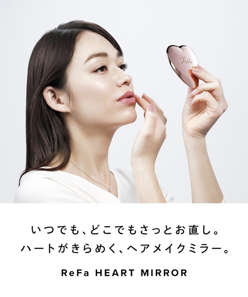 ※GPW※リファ クリア / 新品未使用品【送料無料】 リファクリア ReFa CLEAR | ReFa (リファ) 公式通販 | MTG