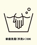 水着 体型カバー 「UVカット率90%以上/4...の詳細画像1