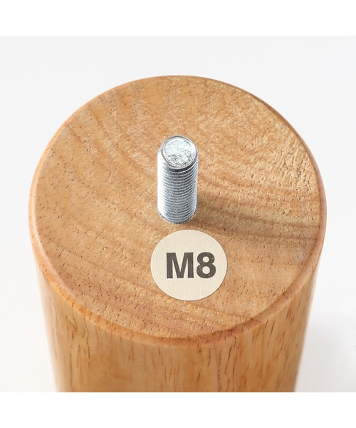 無印良品（MUJI） 家具 木製脚 12cm／20cm／26cm（M8