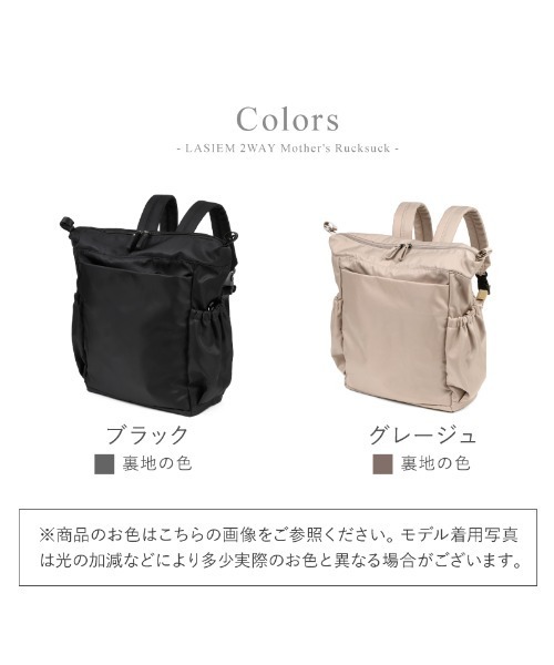 「LASIEM」 2WAYバッグ FREE ライトグレー レディース_画像3