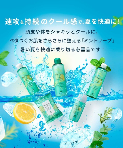 【新品未使用品】未開封 ハウスオブローゼ クール商品 セット 66016462b_b_11_500.jpg