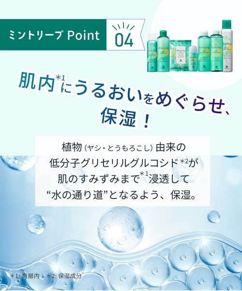 ハウスオブローゼ ミントのおすすめ人気商品一覧 通販 - Yahoo