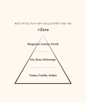 香水 ア ストーン, #ゼロ レディース メンズの詳細画像2