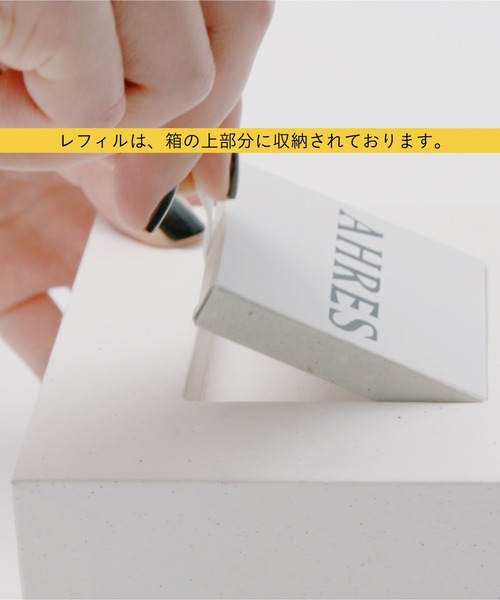 AHRES（アーレス） 香水 ア ストーン， #ゼロ レディース メンズ