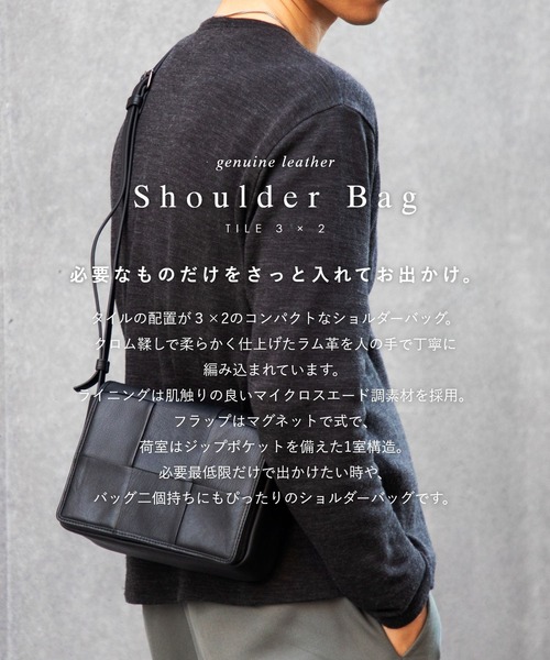 ギオネ GUIONNET PG014LP ショルダーバッグ TILE 3 BY 2 ギオネ GUIONNET PG014LP ショルダーバッグ TILE 3 BY 2