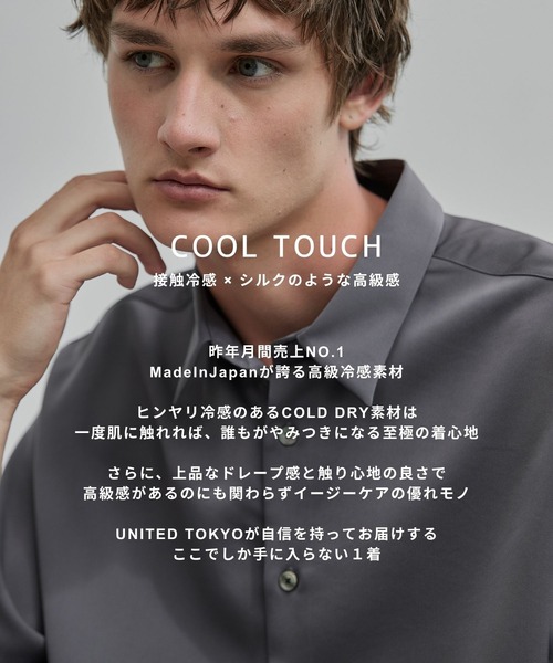UNITED TOKYO（ユナイテッドトウキョウ） シャツ 半袖 「月間売上NO1