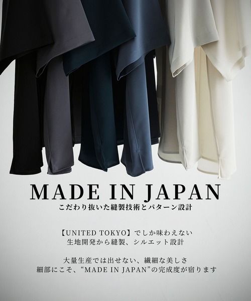 UNITED TOKYO（ユナイテッドトウキョウ） シャツ 半袖 「月間売上NO1