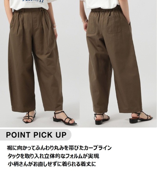 BAYFLOW【低身長cahoさんコラボ】カーブパンツ　ホワイト BAYFLOW パンツ 「低身長caho146cmさんプロデュース」カーブ