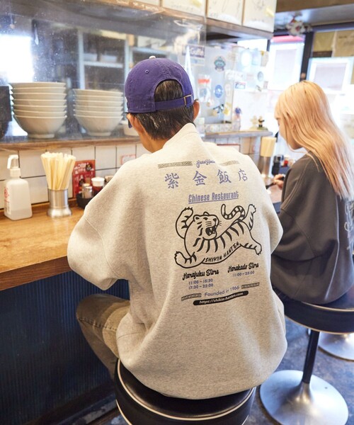 「FREAK'S STORE」 スウェットカットソー「紫金飯店コラボ」 SMALL チャコールグレー メンズ