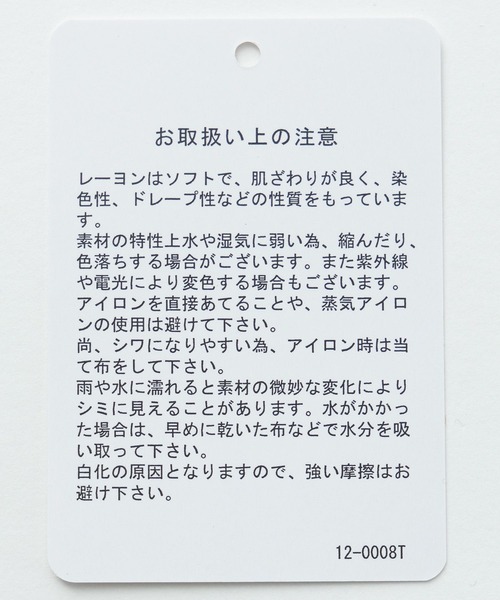 「HARE」 長袖シャツ FREE ブルー メンズ_画像6