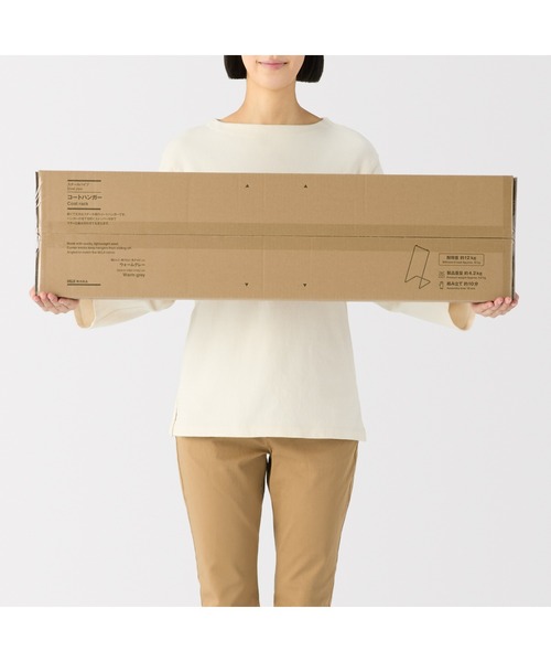 無印良品（MUJI） 家具 スチールパイプコートハンガー 幅64．5×奥行
