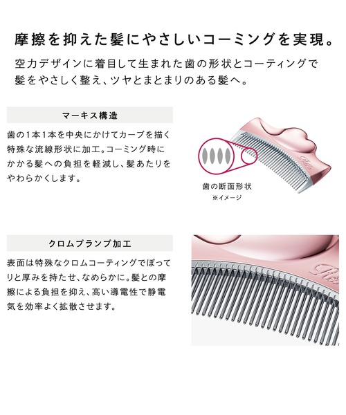ReFa（リファ） ヘアブラシ アイラ ウィズ : ZOZOTOWN Yahoo!店 - 通販
