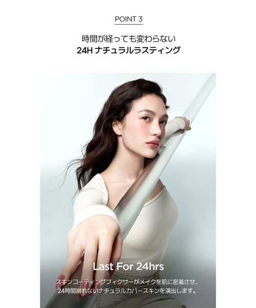 JUNG SAEM MOOL（ジョンセンムル） ファンデーション スキンヌーダー
